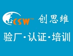 創思維品牌圖
