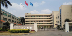 祝賀東莞藍科信息科技有限公司順利通過BSCI驗廠并取得了B級報告