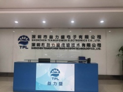 祝深圳市益力盛電子有限公司通過Amazon驗廠