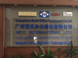 祝廣州賀氏辦公設(shè)備有限公司通過COC/GMP認(rèn)證、COSTCO驗(yàn)廠
