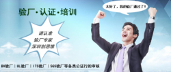 祝深圳市金凱德利電子有限公司順利通過BSCI驗(yàn)廠