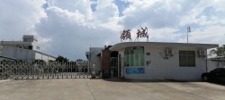 祝領(lǐng)城玩具(東莞)有限公司順利通過ELEVATE審核DISNEY迪士尼驗(yàn)廠