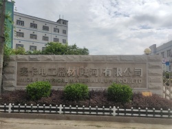 祝麥卡電工器材（陸河）有限公司通過(guò)ITS GSV認(rèn)證取得反恐證書(shū)