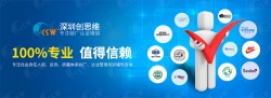祝東莞市安尼聲電子科技有限公司2020年通過(guò)BSCI_GSV驗(yàn)廠
