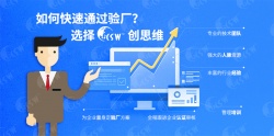 祝東莞文章濟(jì)美有限公司通過(guò)ISO9001：2015質(zhì)量體系管理認(rèn)證