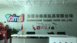 祝東莞市泰美玩具有限公司通過(guò)SEDEX 4P驗(yàn)廠審核