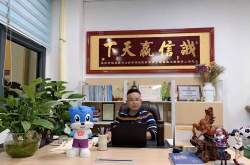 創思維辦工