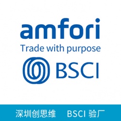 祝南安市慶貿(mào)五金制品有限公司一次性通過BSCI-B級(jí)驗(yàn)廠