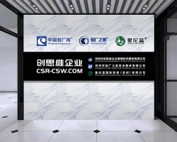 公司前臺