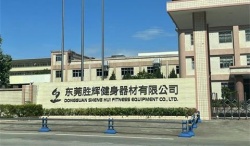 祝賀東莞市勝輝健身器材有限公司2022年快速通過COSTCO-GMP驗廠