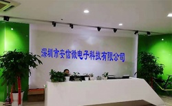 祝賀深圳市安信微電子科技有限公司2022年快速通過BV-BSCI驗廠