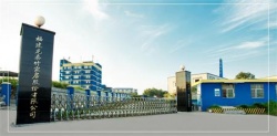 祝賀福建龍泰竹家居股份有限公司順利通過BSCI認證并取得B級報告