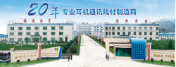 祝湖北瀛新精密電子有限公司通過(guò) BSCI驗(yàn)廠