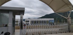 祝重慶植本環保科技有限公司通過 BSCI驗廠、FSC森林-ISO14001環境-FSSC-ISO22000食品認證
