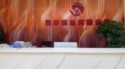 祝東莞景豐箱包有限公司2026年快速通過PPMT泡泡瑪特驗廠并取得品質87.9分、人權88分、反恐86分好成績