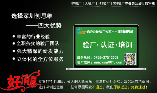 蘋果供應(yīng)商行為準(zhǔn)則關(guān)于反騷擾與虐待要求有哪些？