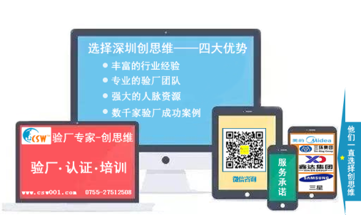進出口企業為什么要做AEO認證？ AEO認證審核有哪些難點？