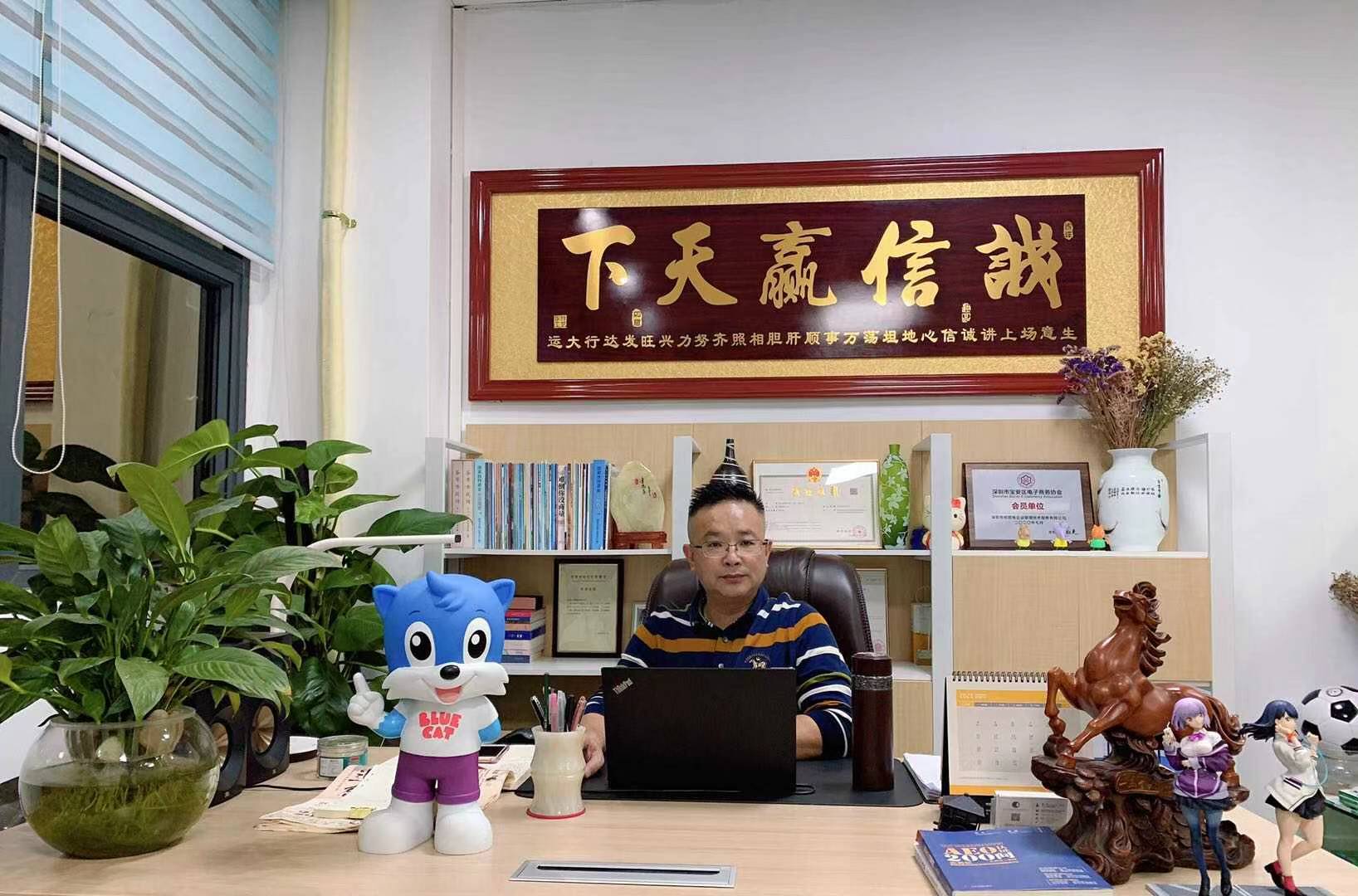 創思維辦公
